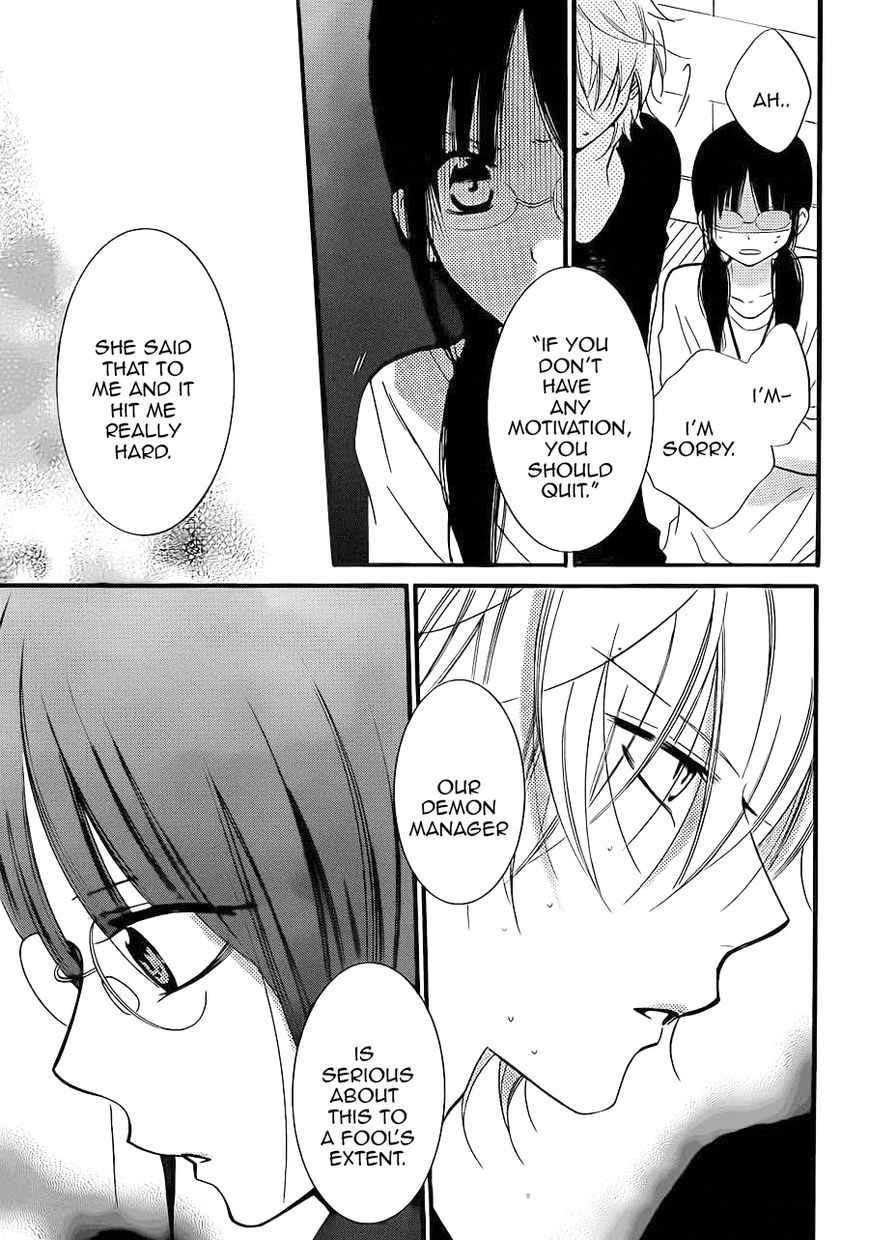 Namaiki Zakari, Chapter 17 image 22